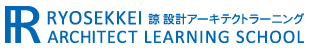 通信講座の諒設計アーキテクトラーニング編集部